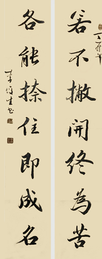 李俊生作品9