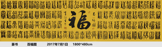 李俊生作品10