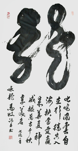 马牧作品3