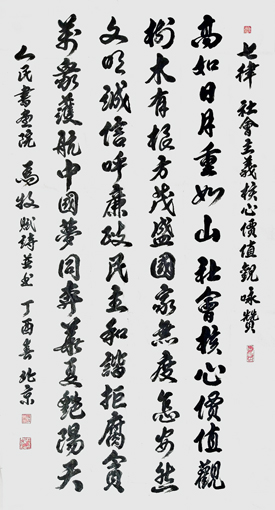 马牧作品6