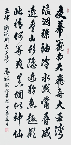 马牧作品7