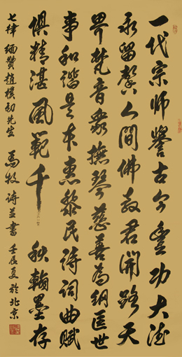 马牧作品8