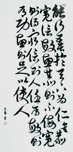 沈志昂作品1