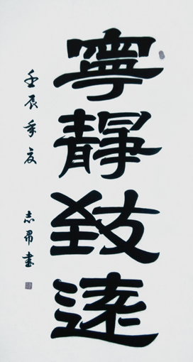 沈志昂作品3