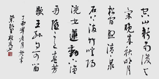 孙启友作品1