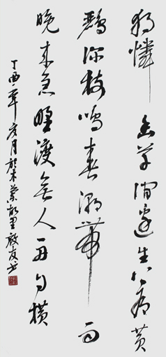 孙启友作品3