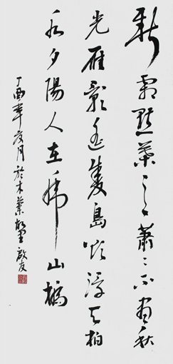 孙启友作品5