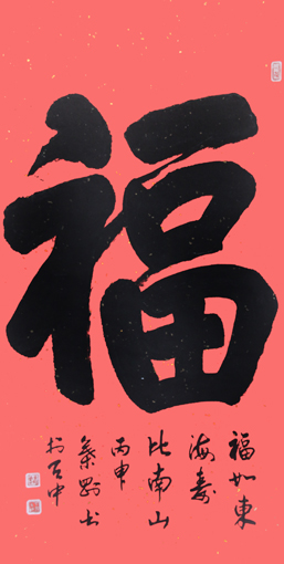 叶刚作品1