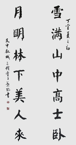 叶刚作品5