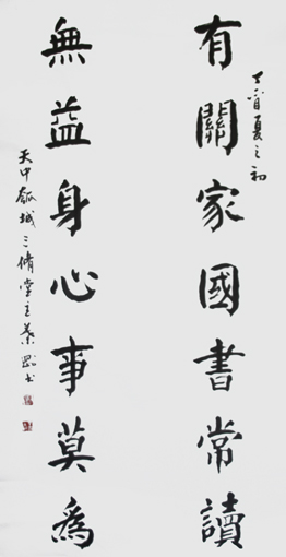 叶刚作品6