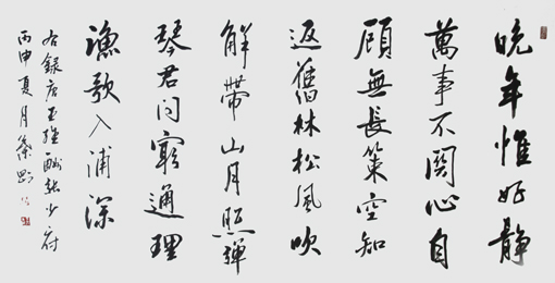 叶刚作品9