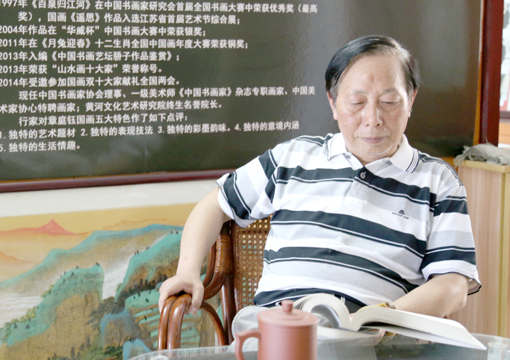 书画领航者——章庭钰作品精选系列报道之一