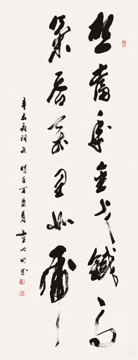 童心田作品4