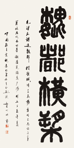 童心田作品5