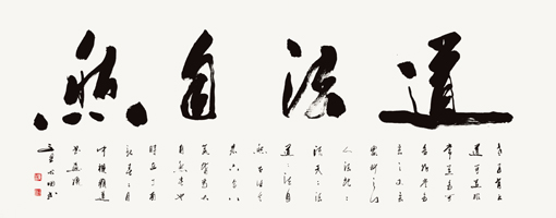 童心田作品6