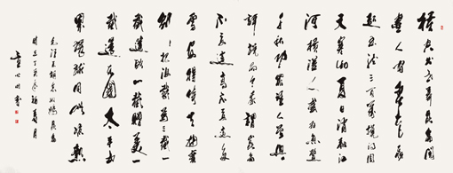 童心田作品9