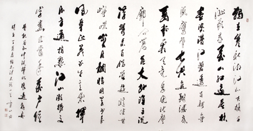 童心田作品10