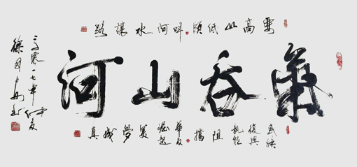 徐国安作品1
