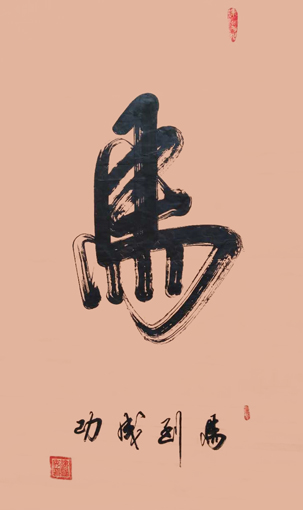 徐国安作品2