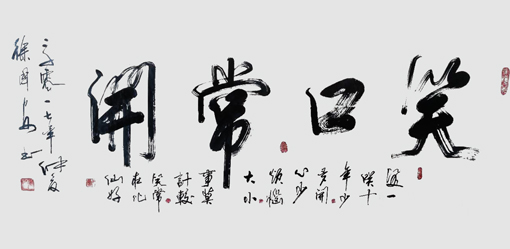 徐国安作品3