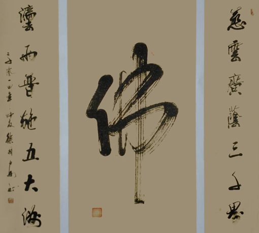 徐国安作品9