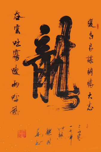 徐国安作品10