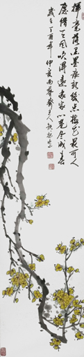 田铁柱作品6