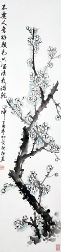 田铁柱作品5