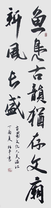 曹柏平作品4