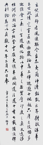 曹柏平作品9