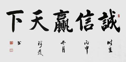 邵祥发作品4
