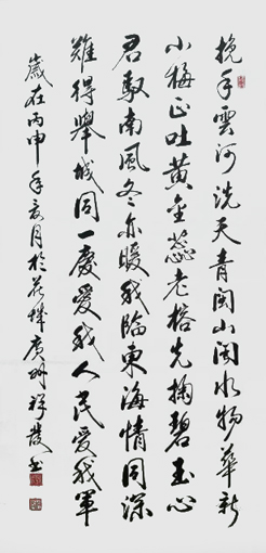 邵祥发作品7