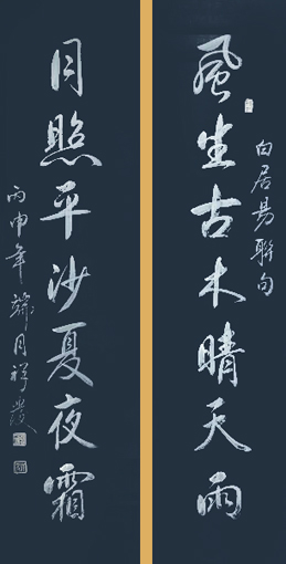 邵祥发作品9
