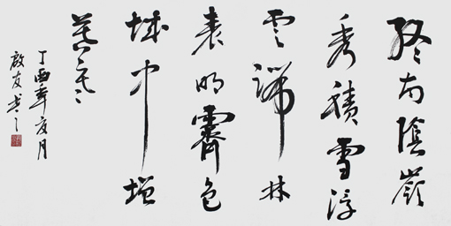 孙启友作品5
