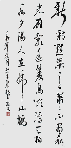 孙启友作品7