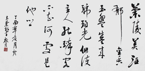 孙启友作品9