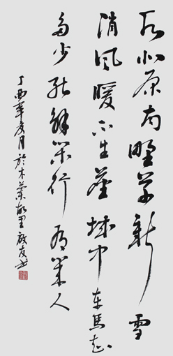 孙启友作品10