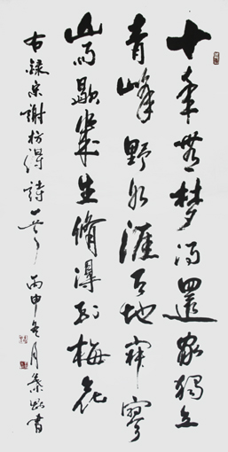 叶刚作品1