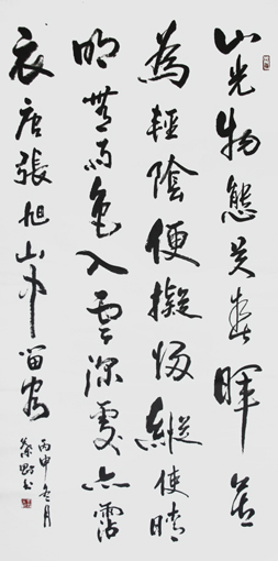 叶刚作品2
