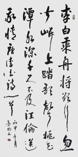 叶刚作品3
