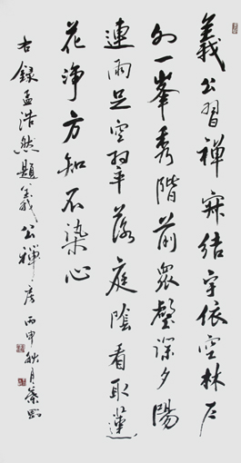 叶刚作品5