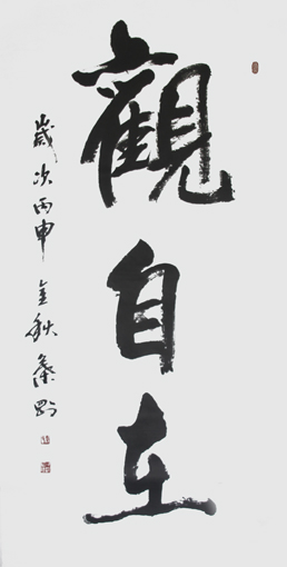 叶刚作品8
