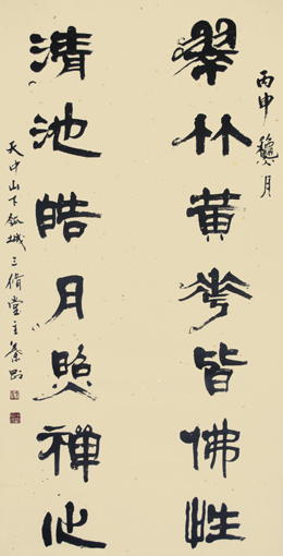 叶刚作品9
