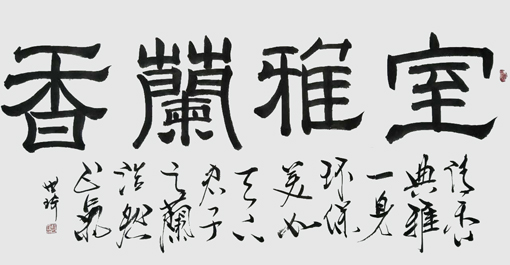 程世琦作品1