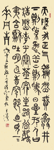 王滨作品1