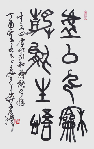 王滨作品2