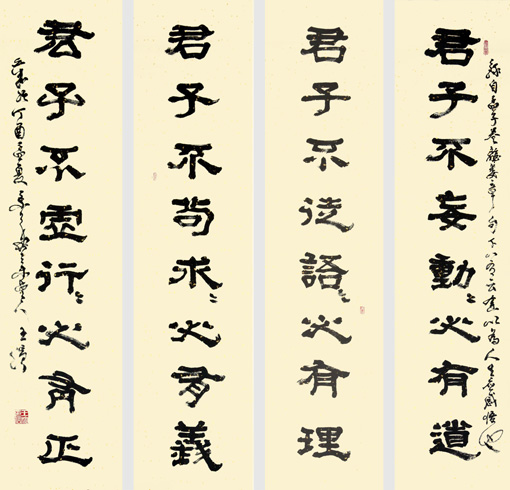 王滨作品4