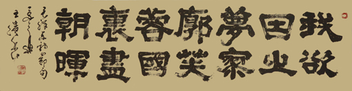 王滨作品8