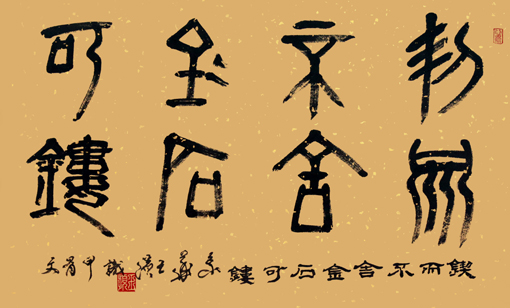 王滨作品9