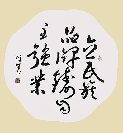李俊生作品3